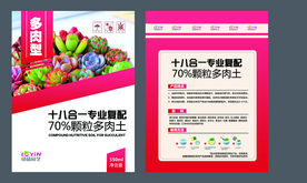包装