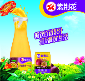 广告海报宣传画