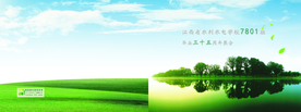 相册封面