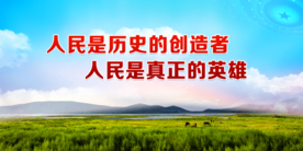 文明创建