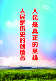 文明创建