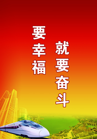 文明创建