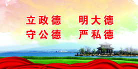 文明创建