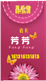 儿童摄影名片