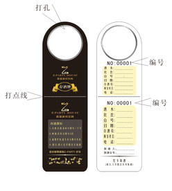 酒吧夜总会KTV存酒卡房卡