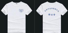 不老丹联谊会T恤矢量图
