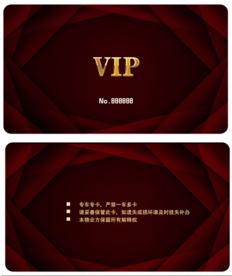 VIP卡