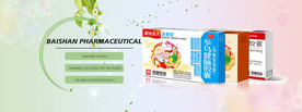 药品海报banner