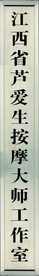 不锈钢字牌