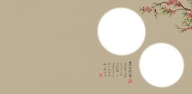 古装模板