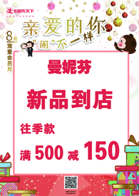 情人节POP