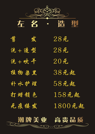 美容养发