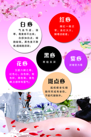 美容海报