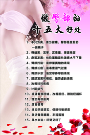 美容海报