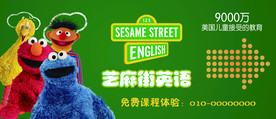 芝麻英语试听卡