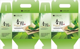 粽子礼盒（展开图）