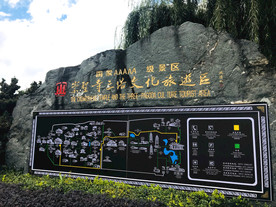 崇圣寺