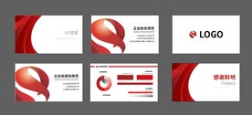 企业logo