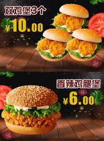 汉堡