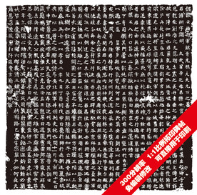 西安将军元朗墓志