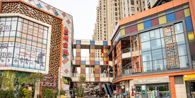 台州金街