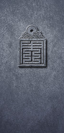 百家姓周