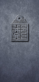 百家姓郑
