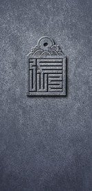 百家姓张