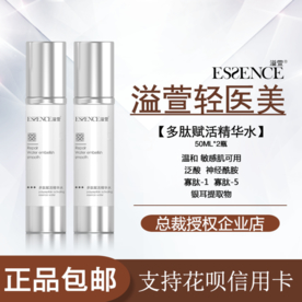 天猫淘宝白色简约主图