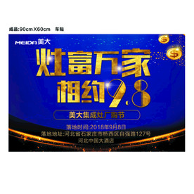美大海报