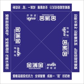 金薄金爱唯滋奶粉四角顶棚遮阳伞