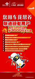 十车道易拉宝