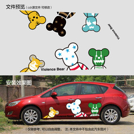 暴力熊卡通熊无脸熊汽车贴纸