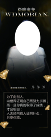 魔变领军人展架 易拉宝