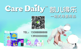 凯儿得乐名片