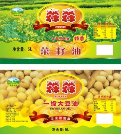 森森菜籽油大豆油标签
