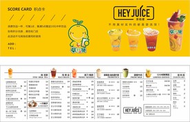 茶桔便积分卡 集点卡 盖章卡