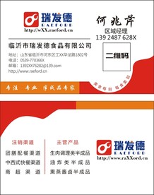 创银名片