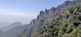 山