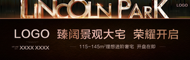 房地产 地产 地产广告 房地产