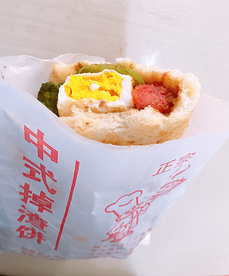 掉渣饼