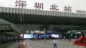 深圳北站