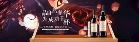 红酒