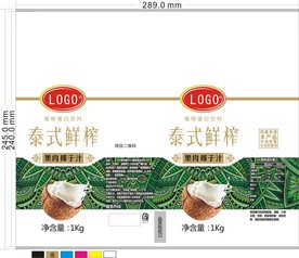 泰式椰子汁