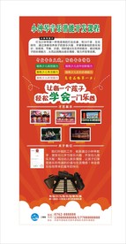 小钟琴展架
