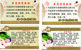 穴位  按摩