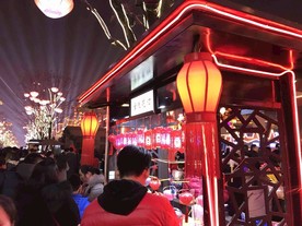 景区夜景
