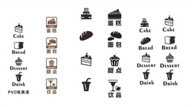 烘培店矢量素材