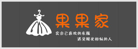 女装门头