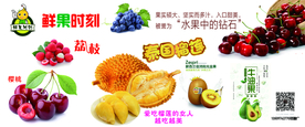 水果